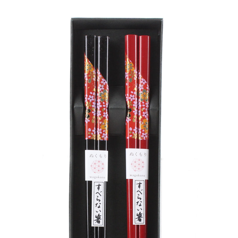 Washi Paper & Heian Die-Cut Wooden Chopsticks (2 Pairs)