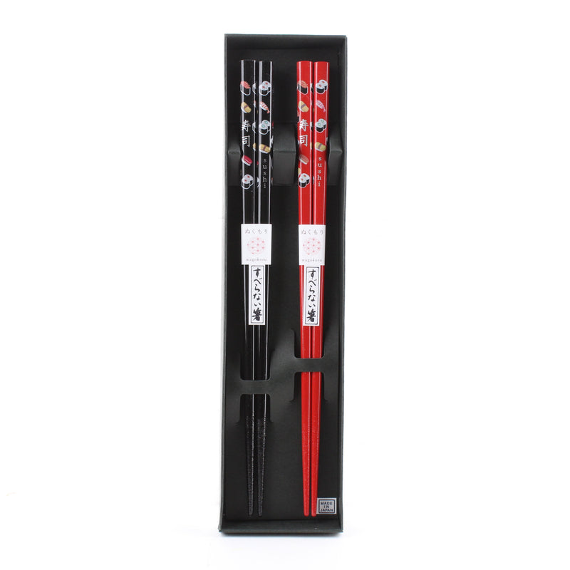 Sushi Wooden Chopsticks (2 Pairs)