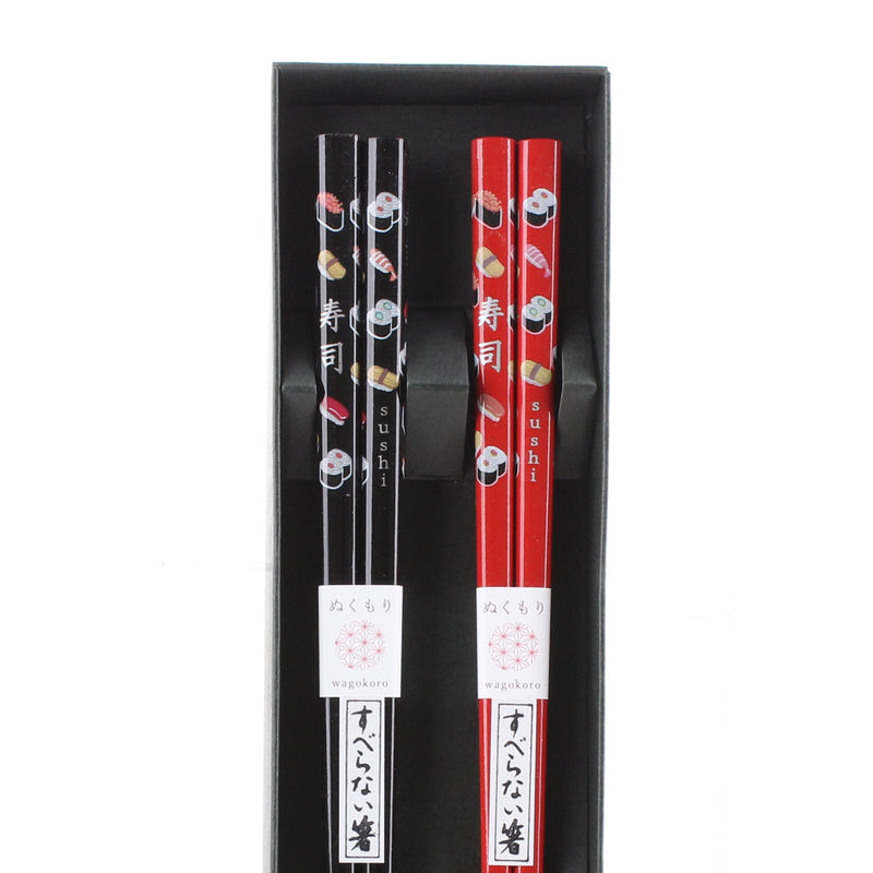 Sushi Wooden Chopsticks (2 Pairs)