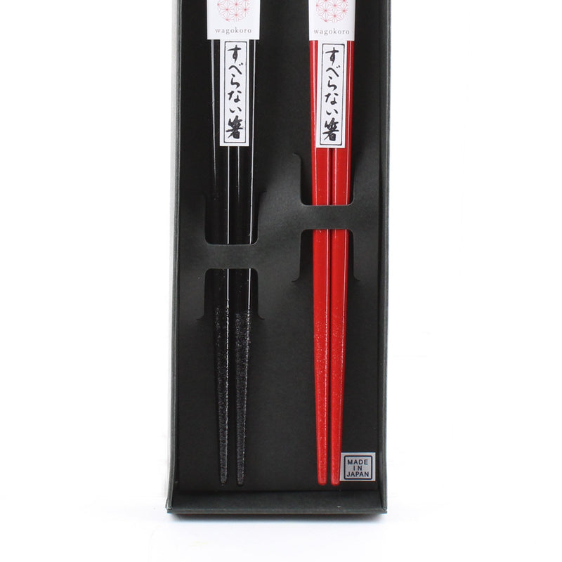 Sushi Wooden Chopsticks (2 Pairs)