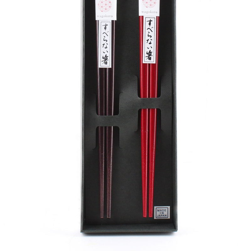 Celebratory Plum Blossoms Wooden Chopsticks (2 Pairs)