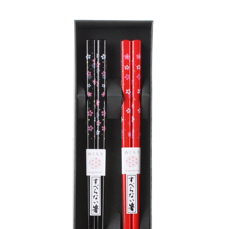 Flower Wooden Chopsticks (2 Pairs)