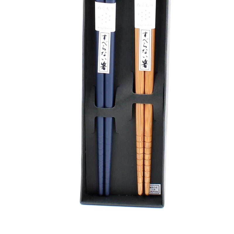Bamboo Square Chopsticks (2 pairs)