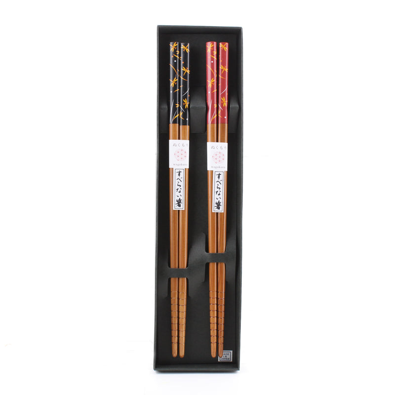 Dragonfly Bamboo Chopstics (2 Pairs)