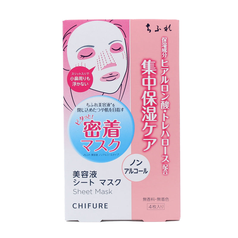 Chifure Alcohol-Free Hyaluronic Acid Sheet Masks