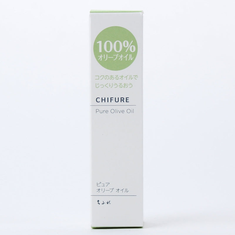 Chifure Face Oil (Olive Oil)