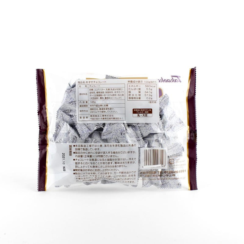 Takaoka Azuki Red Bean Chocolate (145 g)