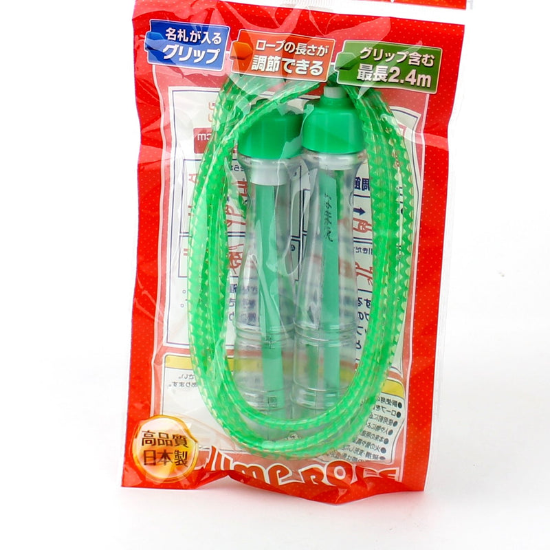 Jump Rope (w/Name Tag/2.4*2.5cm)