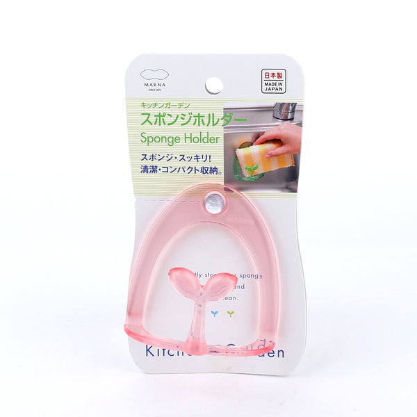 Kitchen Garden Sponge Holder (Pink)