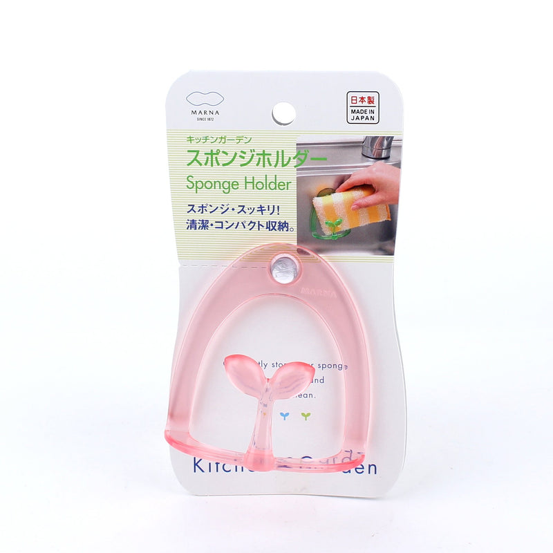 Kitchen Garden Sponge Holder (Pink)