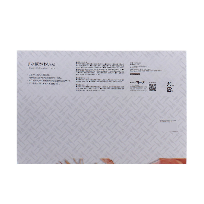 Flexible Cutting Sheet L Size