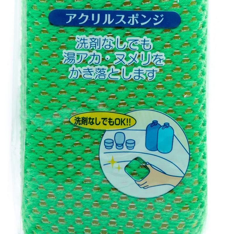 Pika Bath Cleaning Sponge 