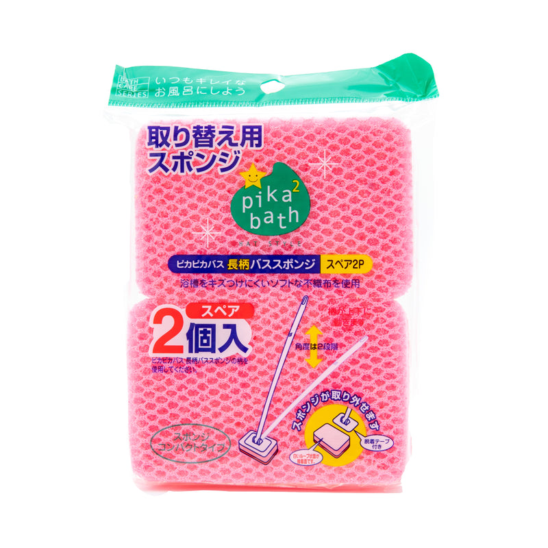 Pika Bath Refill Sponge (2pcs)