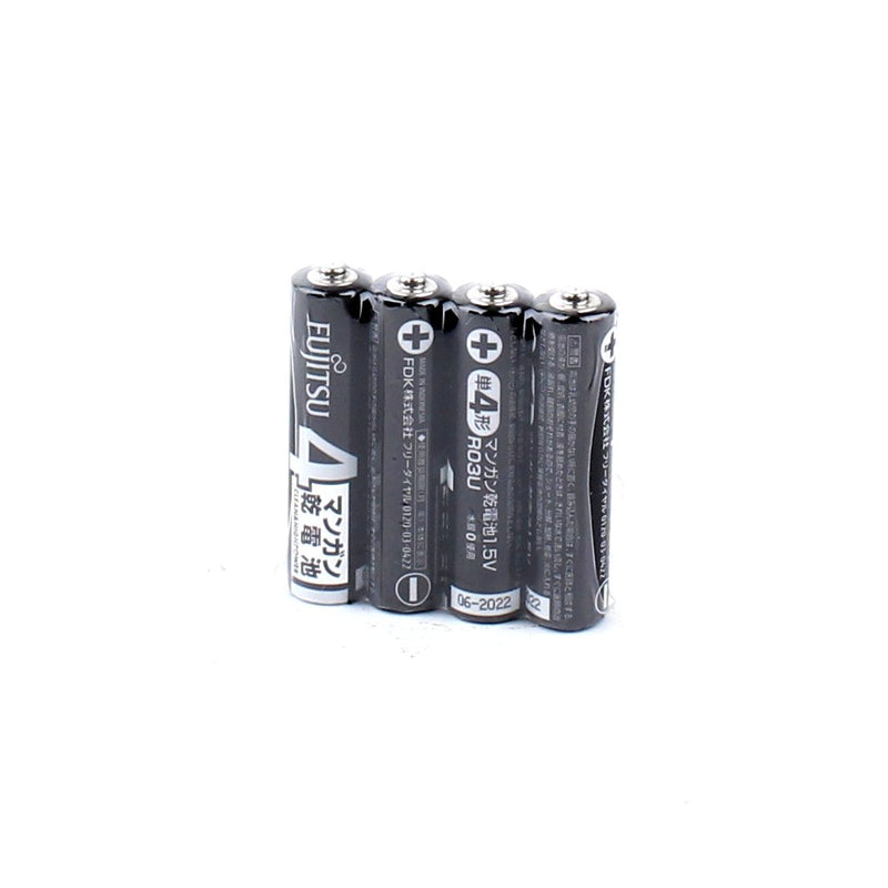Fujitsu Manganese AAA Batteries (4pcs)