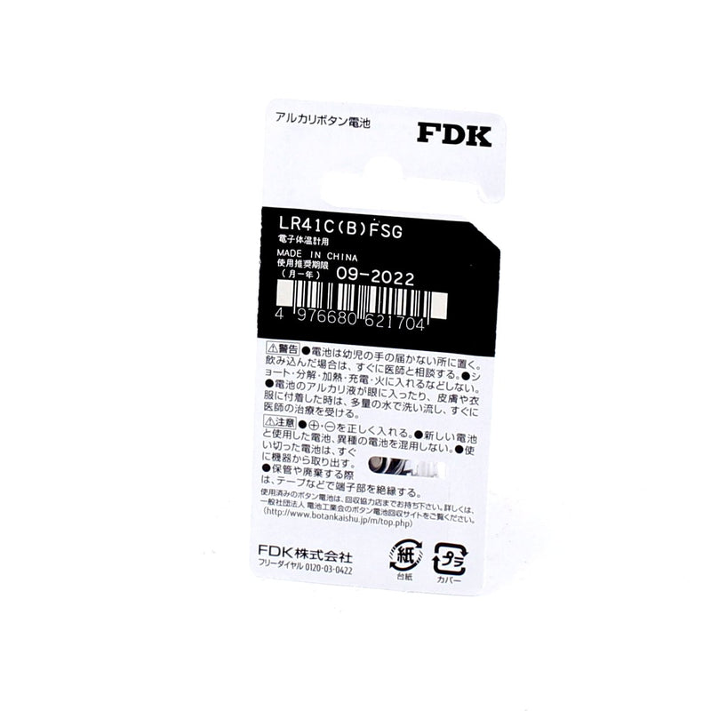FDK Alkaline*LR41 Battery (0.79x0.36cm)