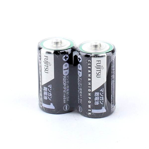 Fujitsu Manganese  D Batteries (2pcs)