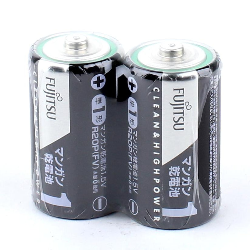 Fujitsu Manganese  D Batteries (2pcs)