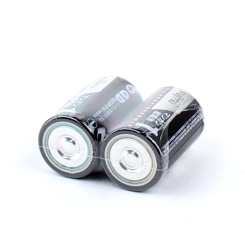 Fujitsu Manganese  D Batteries (2pcs)