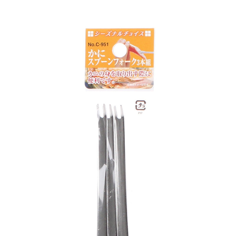 Crab Fork (3pcs)