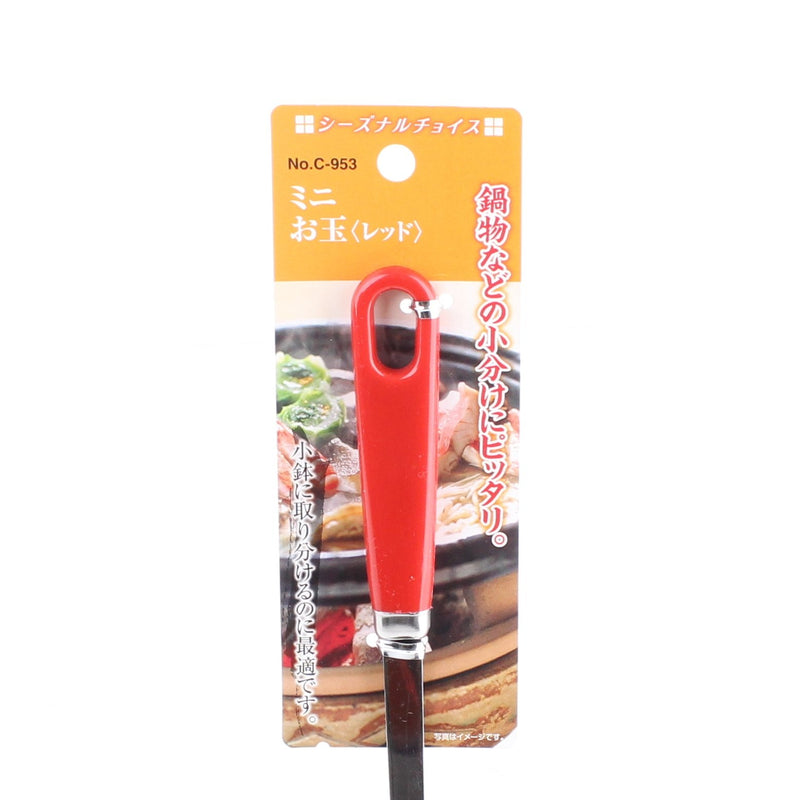 Ladle (Stainless Steel/Polypropylene/Mini/5.5x19.5cm)
