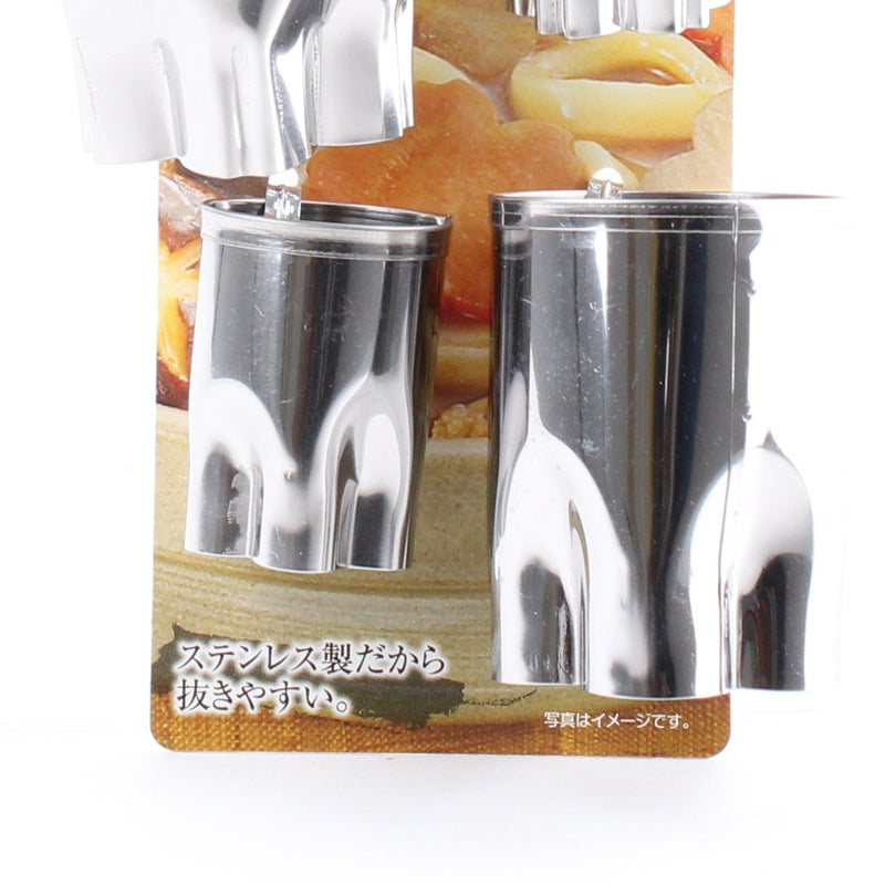 Food Mold Cutter (Stainless Steel/Flower-shaped/4pcs)