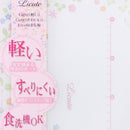 Flower Cutting Board