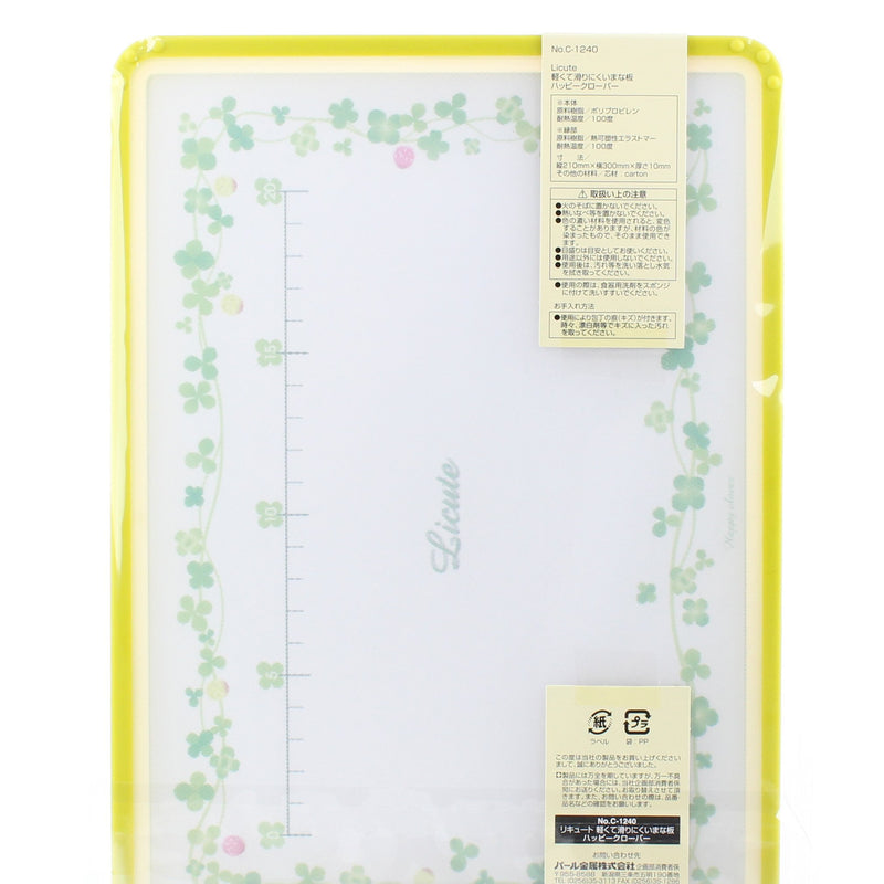 Clover Cutting Board