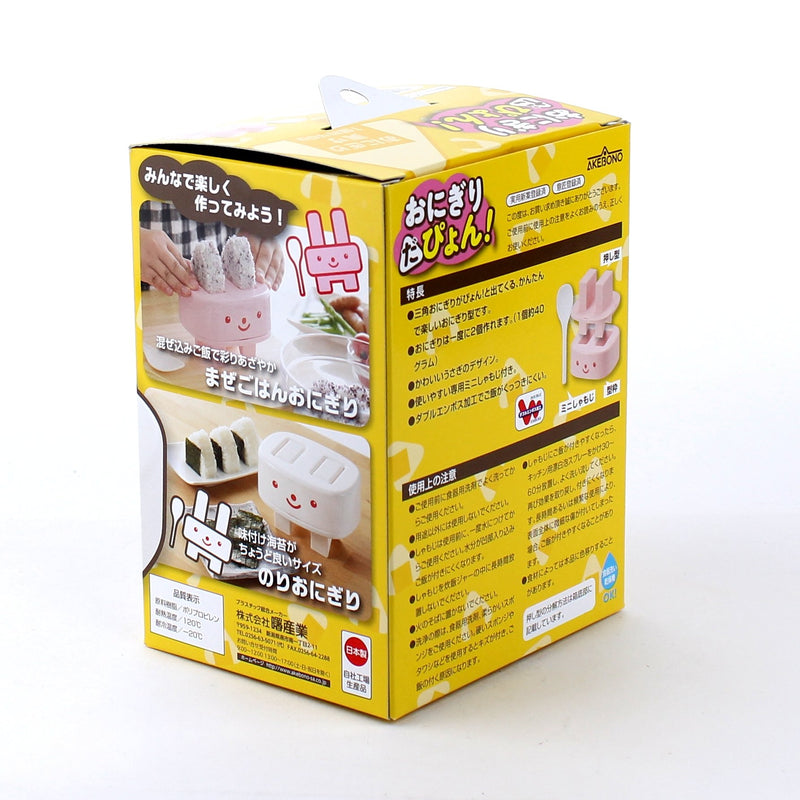 Rabbit Rice Ball Maker (1 Set)