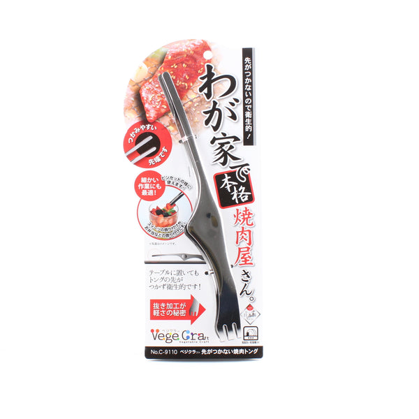 Tong (Stainless Steel)