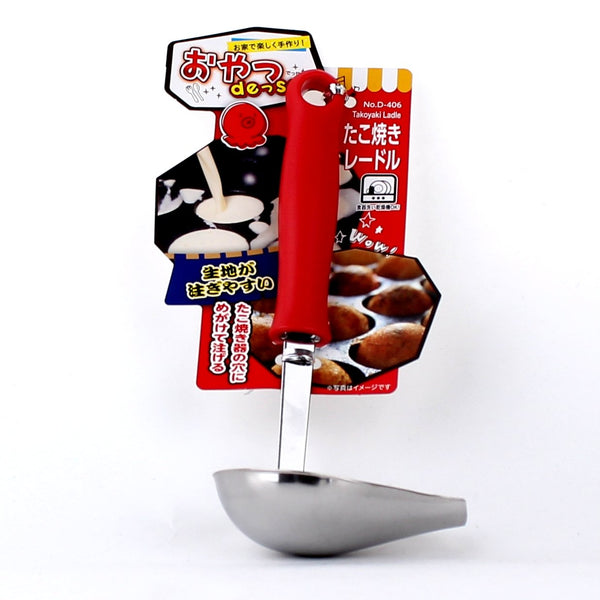 DE Tsu SE Takoyaki Ladle