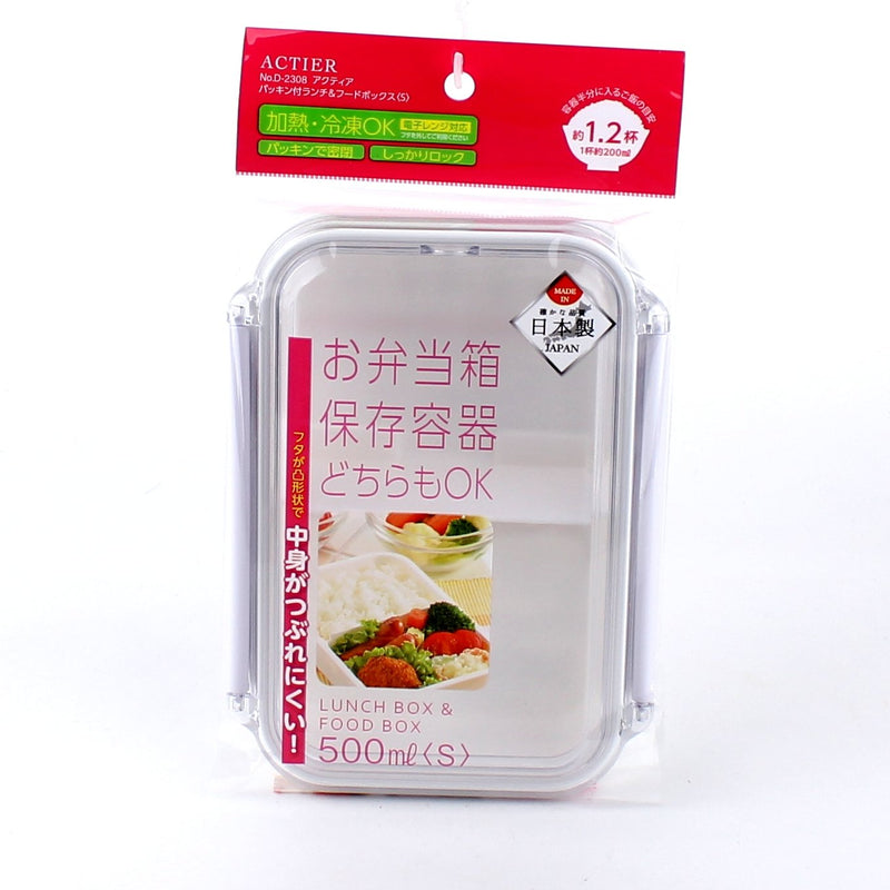 Silicone Lunch box with Lock (500ml (1Set))