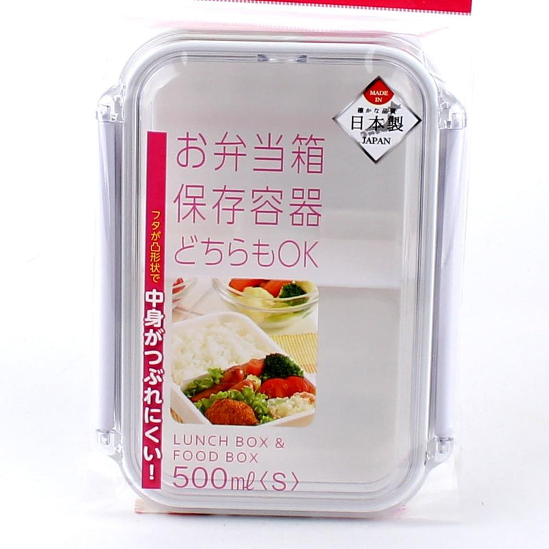 Silicone Lunch box with Lock (500ml (1Set))