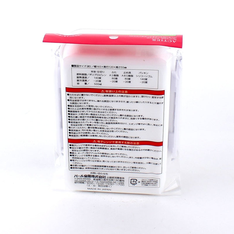 Silicone Lunch box with Lock (500ml (1Set))