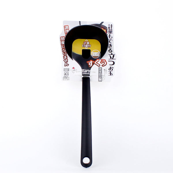 BiT Action Nylon Standing Ladle with Measurement