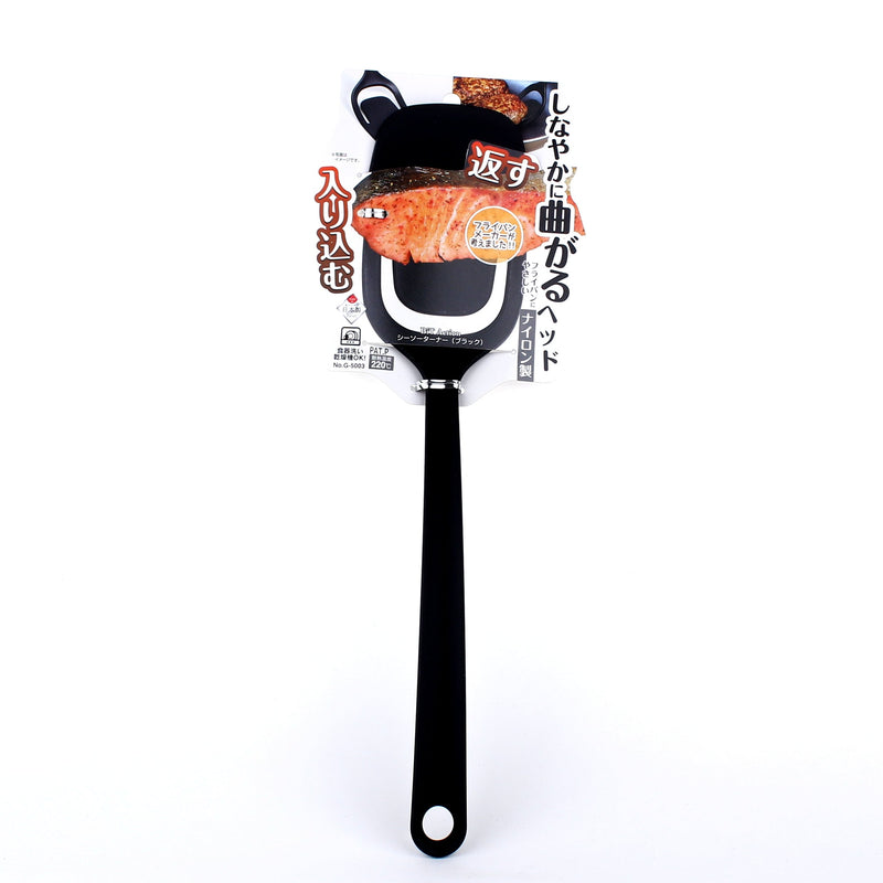 BiT Action Nylon Seesaw Turner