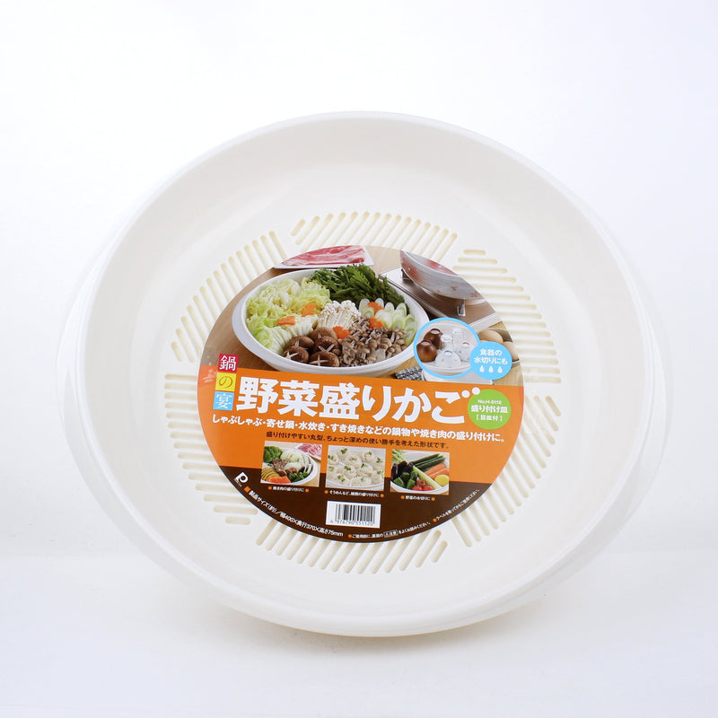 Vegetable Porcelain Plate