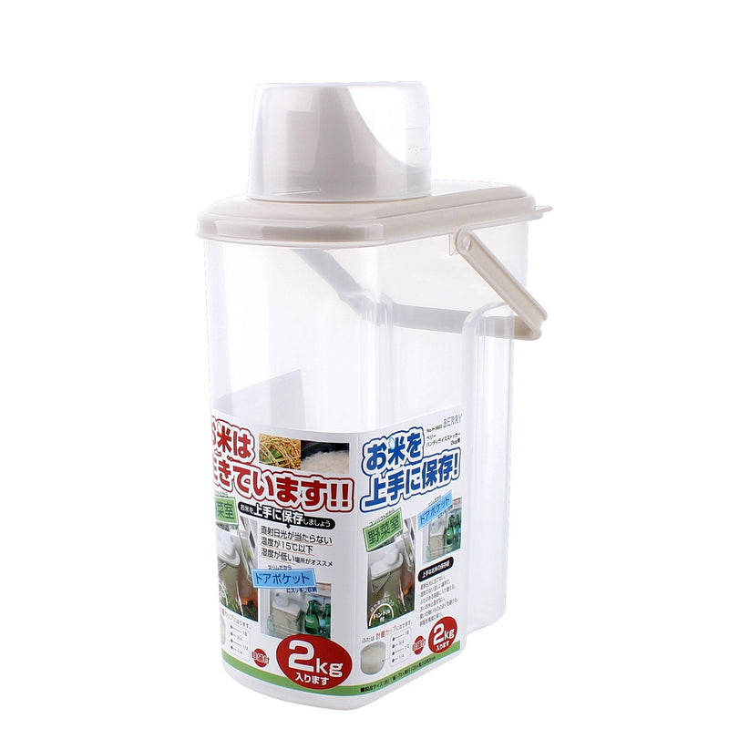 Rice Container with Handle (2L)