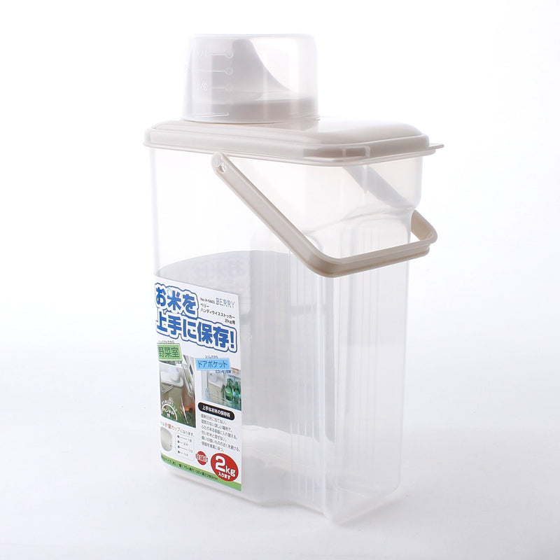 Rice Container with Handle (2L)