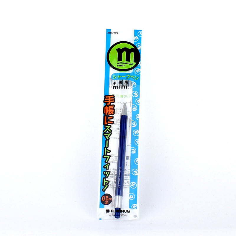 Mechanical Pencil (0.5mm)