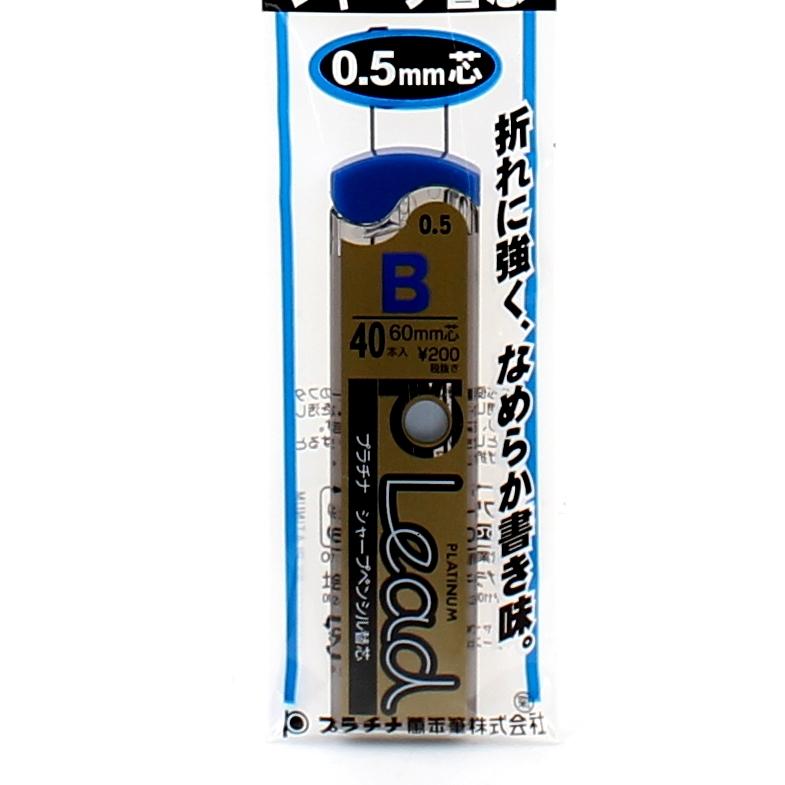 Mechanical Pencil Lead (B Lead* 0.5mm/7.3x2.1x0.8cm)