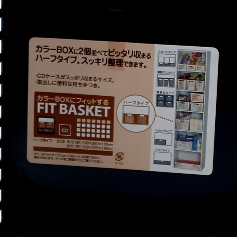 Basket-w/Handles (PP/w/Handles/DK BL/19x26x15cm)