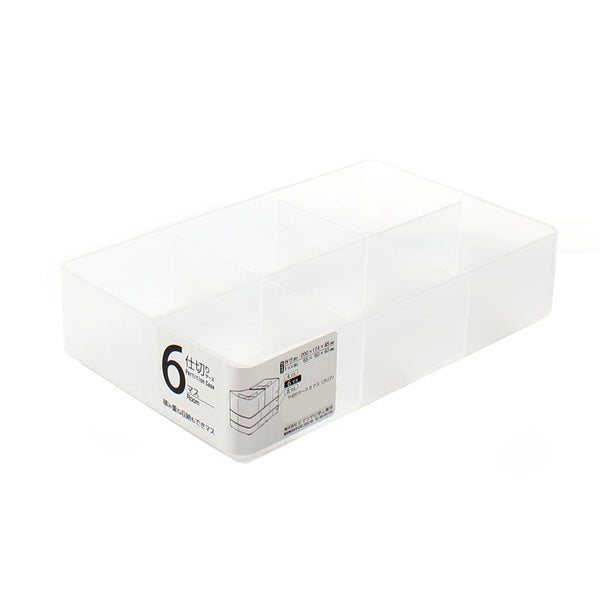6-Section Clear Organizer