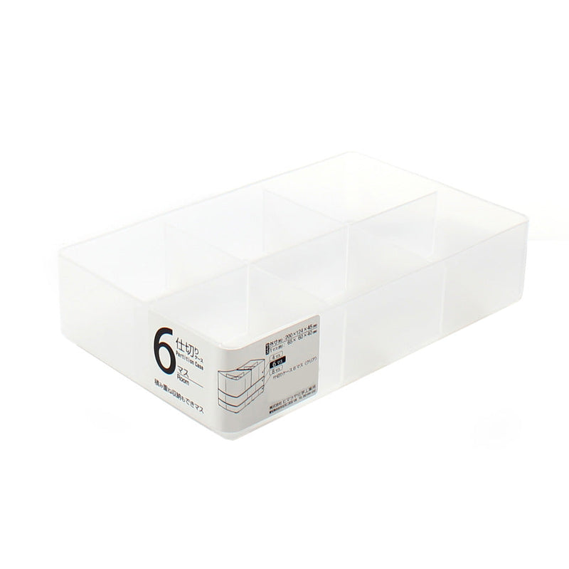 6-Section Clear Organizer
