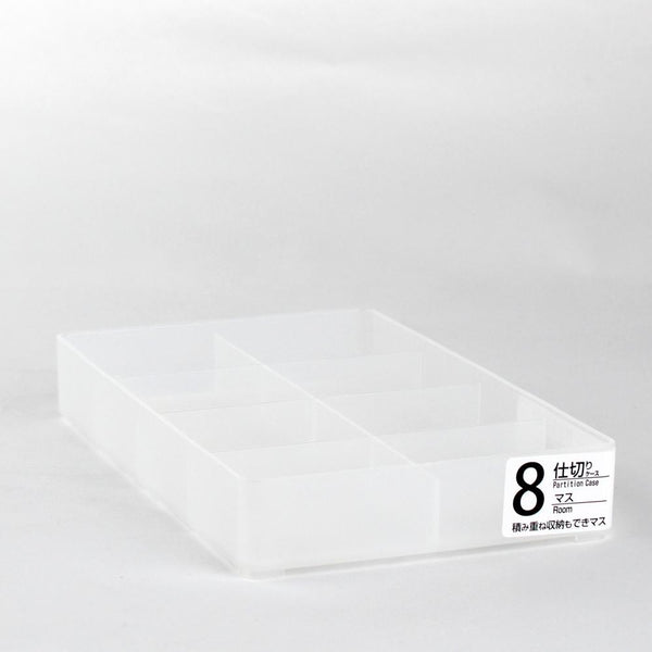 8-Section Clear Organizer