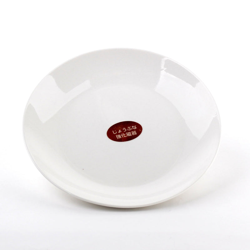 Plate (Porcelain/Deep/Round/WT/15.5x15.5x2cm)