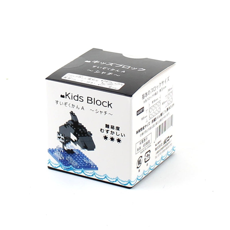 Micro Block (A/Aquarium/4*4.8*4cm)