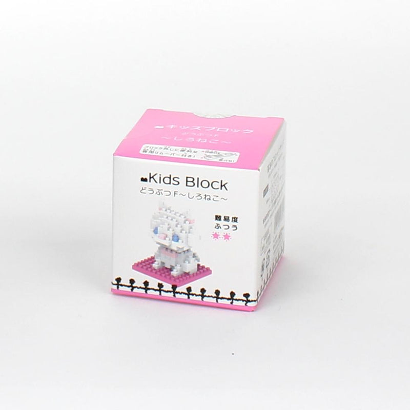 Block Toy (ABS/Cat: Black/White/Calico/5.6x4x4cm)
