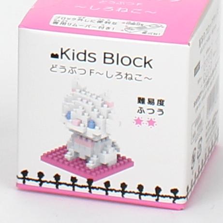 Block Toy (ABS/Cat: Black/White/Calico/5.6x4x4cm)