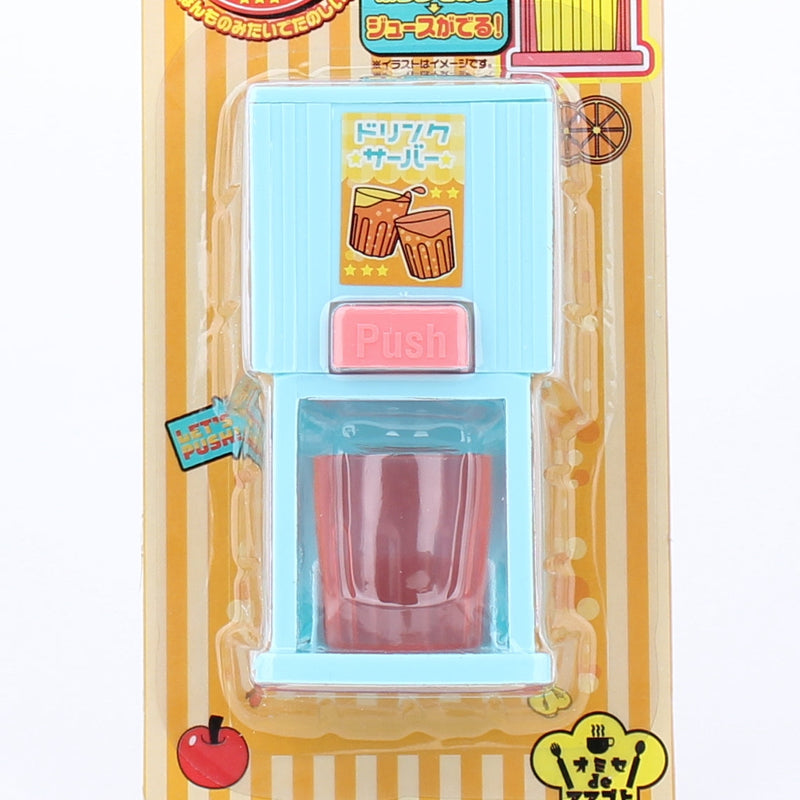 Toy Drink Dispenser (For Playing House/Dispenser: 9.6x4.9x5.2cm/Cup: d.3x3.1cm/Juice: d.2.1x1.9cm/SMCol(s): Pink/Blue)