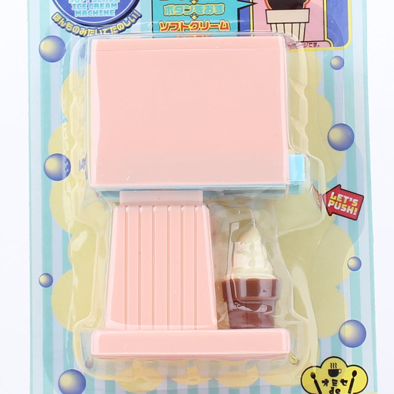Toy Soft Serve Dispenser (For Playing House/Dispenser: 10.5x4.5x7cm/Cone: d.1.9x2cm/Ice Cream: d.1.7x3.6cm/SMCol(s): Pink/Blue)